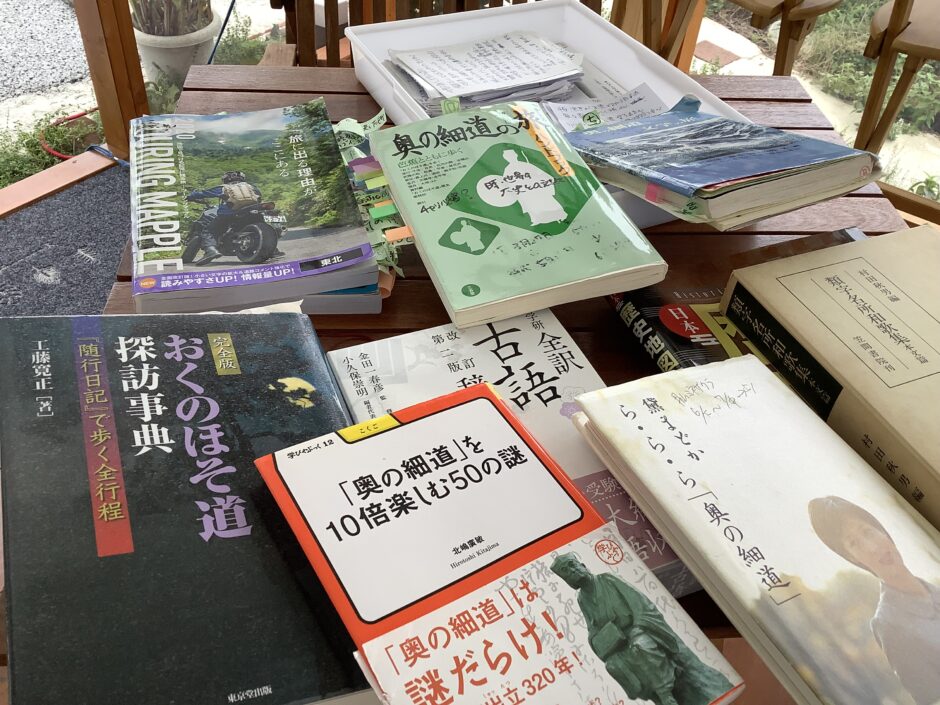 奥の細道参考書籍